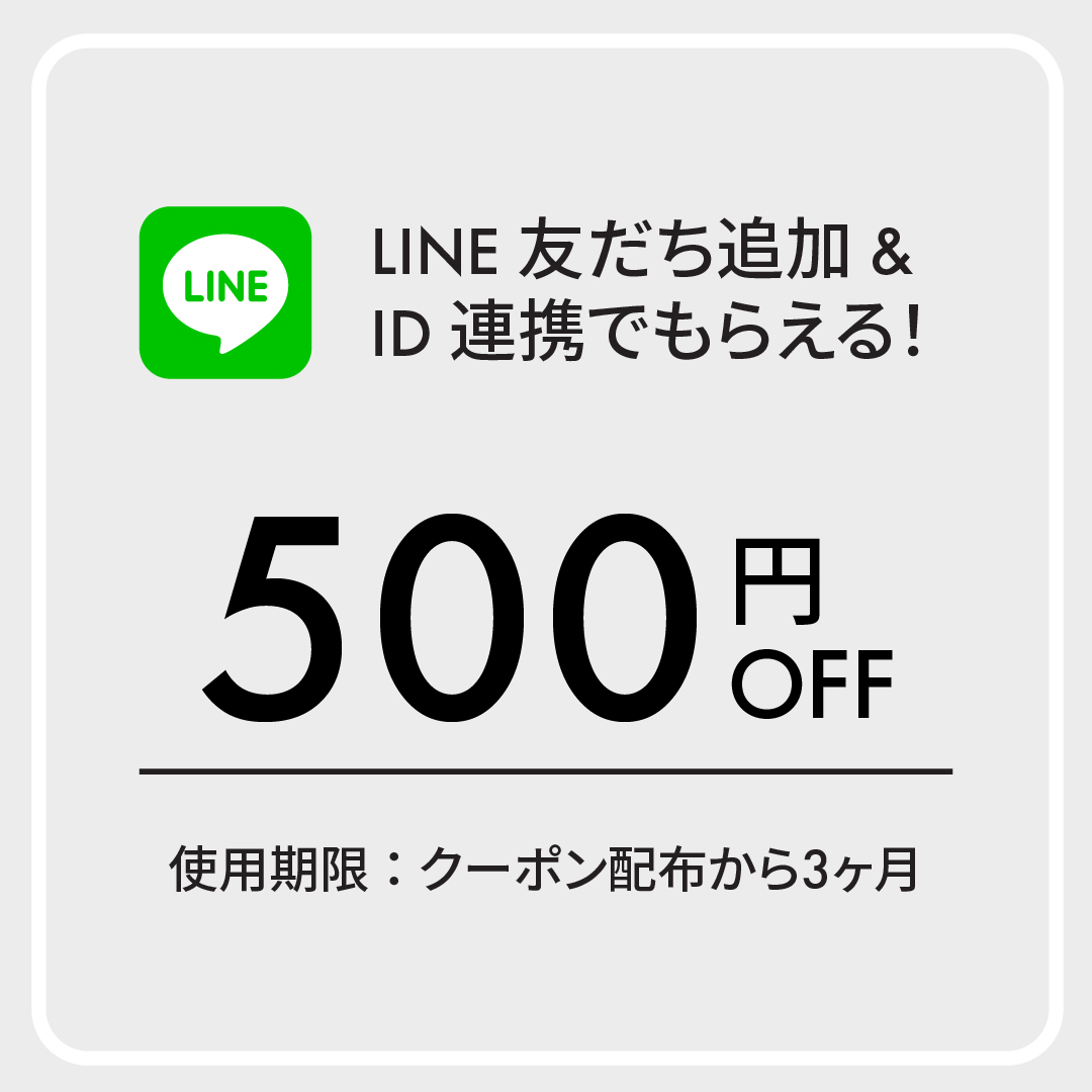 LINE Banner